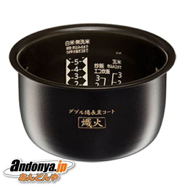 《送料区分2》三菱 三菱電機 MITSUBISHI ELECTRIC 炊飯器用内釜(ウチガマ)熾火 5.5合 純正品 交換用 部品 M15Y05340|あんどんや