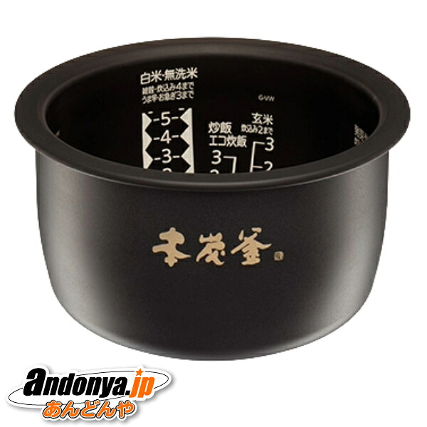 《送料区分2》三菱 三菱電機 MITSUBISHI ELECTRIC 炊飯器用内釜(ウチガマ)本炭釜1.0L(5.5合)純正品 交換用 部品 M15Y04340(メーカー欠品中)|あんどんや