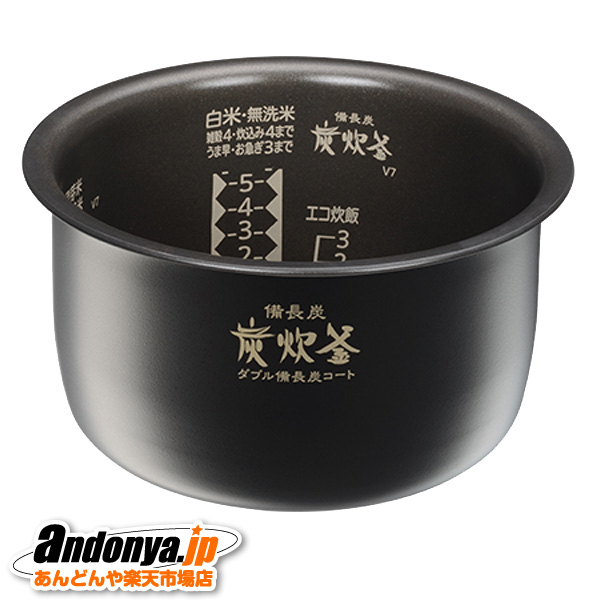 楽天市場】【純正品・新品】ミツビシジャー炊飯器用の内なべ（内