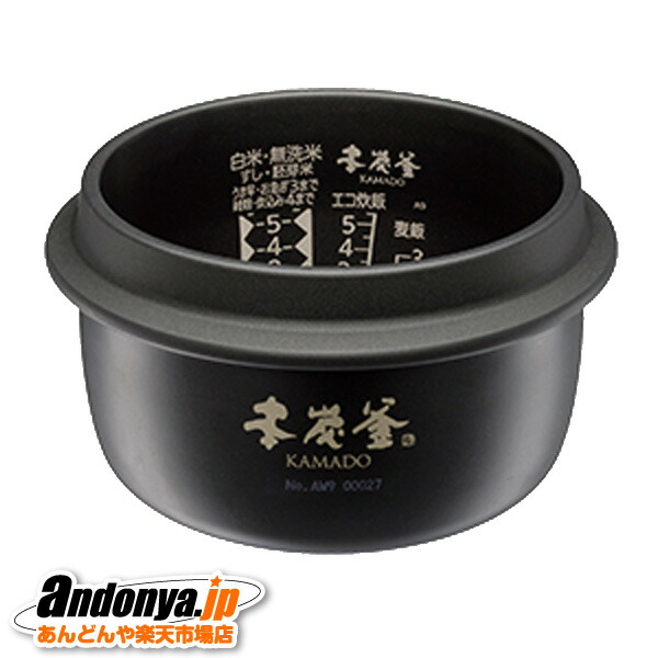 楽天市場】【純正品・新品】 【三菱】 MITSUBISHI 内釜 1.0L(5.5