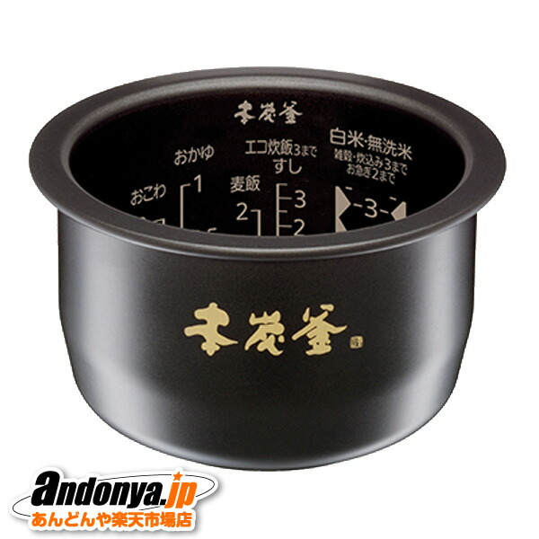 【純正品】ミツビシジャー炊飯器用の内なべ 【三菱 M15W77340】 純正品】ミツビシジャー炊飯器用の内なべ 【三菱 M15W77340】