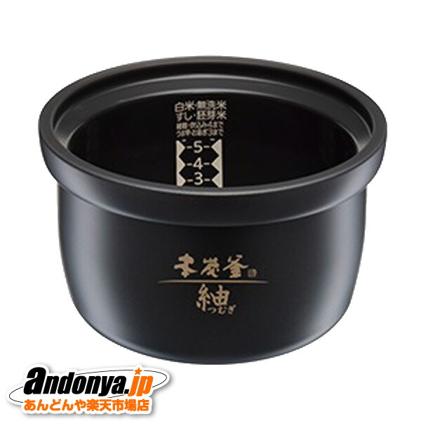 楽天市場】【純正品・新品】ミツビシジャー炊飯器用の内なべ☆1個