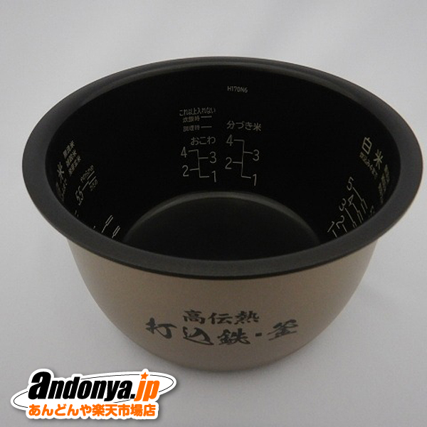 信憑 三菱電機 炊飯器用内釜 ウチガマ M15W96340 ecufilmfestival.com