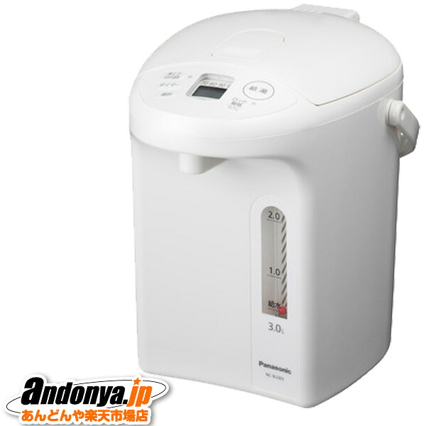 《送料区分1》パナソニック Panasonic マイコン沸騰ジャーポット NC-BJ305-W|あんどんや