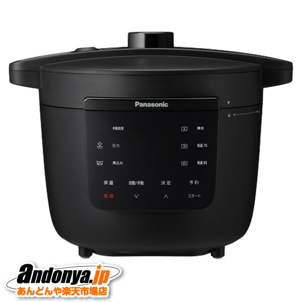 パナソニック　電気圧力鍋 パナソニックから約10年ぶりの新電気圧力鍋--縦長ボディで扱いやすい