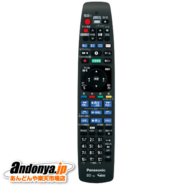 楽天市場】【純正品・新品】パナソニックブルーレイディスクレコーダー