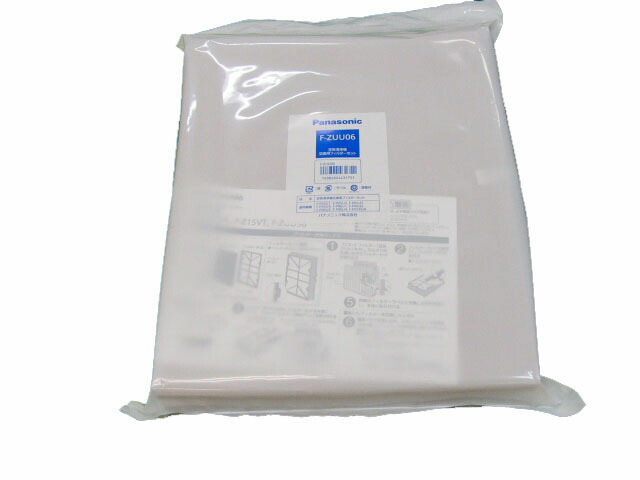 《送料区分1》パナソニック Panasonic　空気清浄機集じん・脱臭フィルターセットF-ZUU06