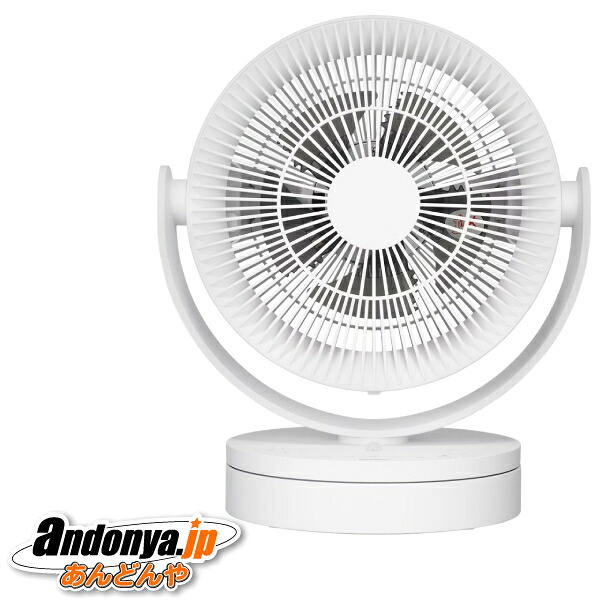 《送料区分3》パナソニック サーキュレーター F-D237D-W [ホワイト]『4月24日発売予定』