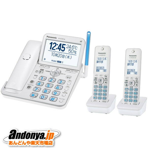 楽天市場】TOTO ウォシュレット TCF8CK68 #SC1 アイボリー Kシリーズ