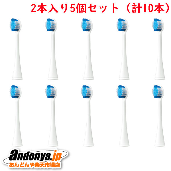 《送料区分1》5個セット パナソニック Panasonic　クリーン＆ホワイトブラシ(2本入)　EW0820-W [白]ｘ5　まとめ買いに！