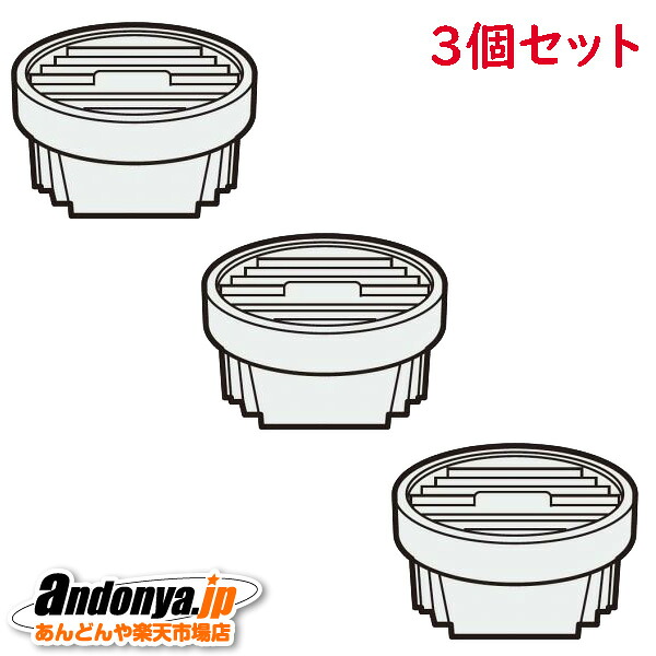 《送料区分1》3個セット シャープ SHARP 純正品 交換用 部品 掃除機用 高性能プリーツフィルター （217 337 0570）217-337-0570x3