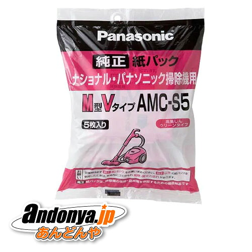 楽天市場】《送料区分1》2個セット パナソニック Panasonic 純正品 