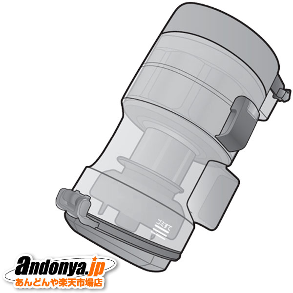 《送料区分1》パナソニック Panasonic 純正品 交換用 部品 掃除機用 ダストボックス AMV88K-LZ09
