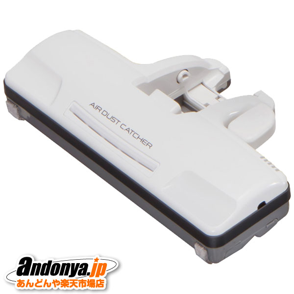 Panasonic 紙パック式掃除機 床用ノズル AMV85P-MT07