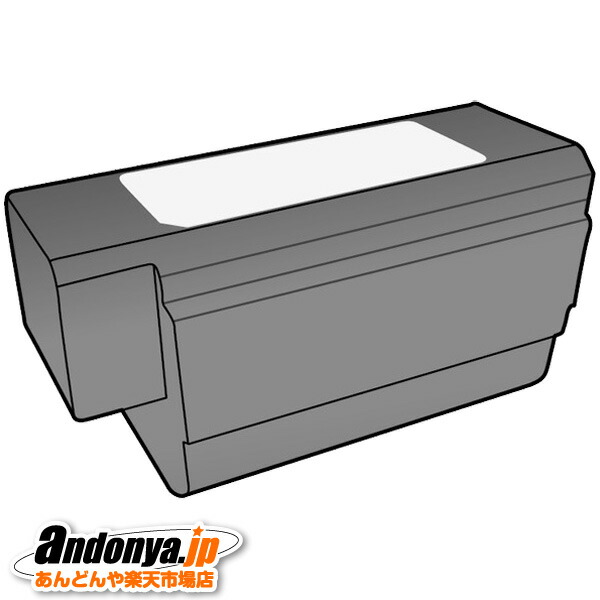 《送料区分1》パナソニック 掃除機 充電式リチウムイオン電池 AVA97V-0A