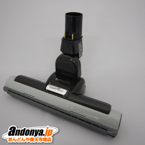 HITACHI 日立 【メーカー純正品・新品】吸い口D-AP47組み(22.GR) CV-PD30-009 cv-pd30-009-1.jpg