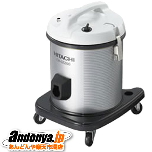 HITACHI 日立 CV-G12CT 業務用掃除機　クリーナー cvg1200-1.jpg