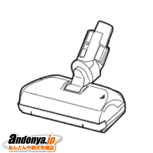 《送料区分1》三菱 三菱電機 MITSUBISHI ELECTRIC 純正品 交換用 部品 掃除機用パワーブラシ M11F37490｜あんどんや