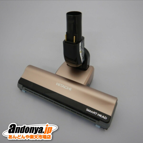 《送料区分1》日立 HITACHI 純正品 交換用 部品 掃除機用 スイクチD-DP14クミ(N) PV-BJ700G-015|あんどんや