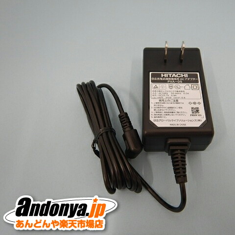 新品未使用 日立　掃除機　充電器　PVA-07 希少　新型　ACアダプター 日立 PVA-07｜ACアダプター｜充電式掃除機(ステッククリーナー