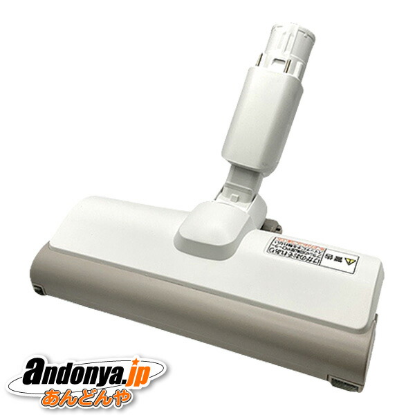 【純正品】AVA85P-000W Panasonic 床用ノズル 掃除機用 w-yutori_4942302613037