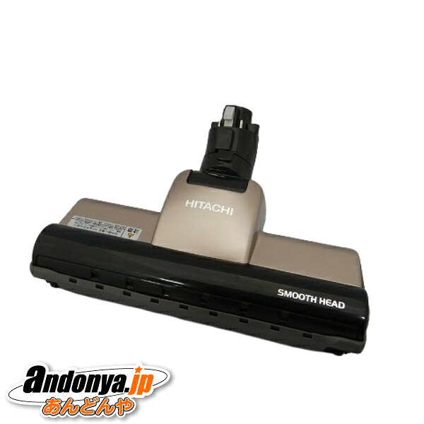 《送料区分1》日立 掃除機用 パワーヘッドクミ(D-DP27)(N　PV-B300H-010 HITACHI 純正品 交換用 部品　PV-B300H用｜あんどんや
