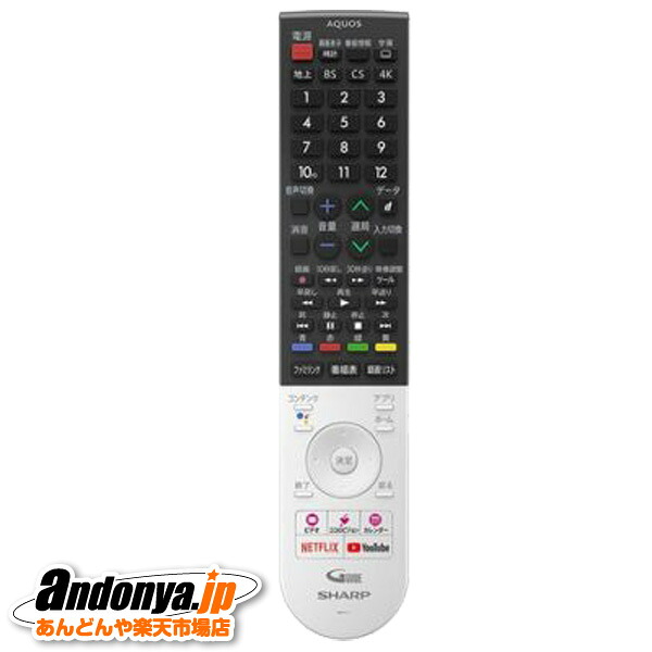 押し出しが同じようでも使えない？家電部分品選びで忠告の言葉したい尖んがり