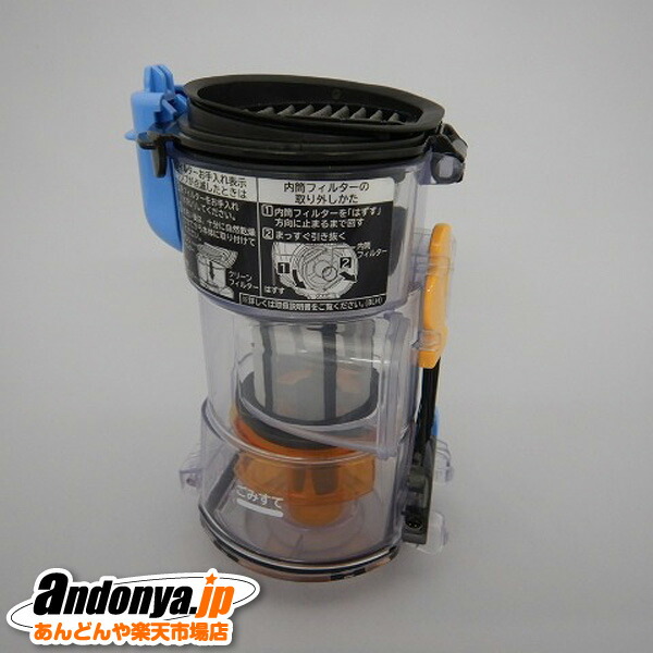 HITACHI 日立 吸い口D-DP22組 メーカー純正部品 Amazon | 日立 HITACHI 掃除機 吸口 スイクチ（D-DP22）PV-BL2H
