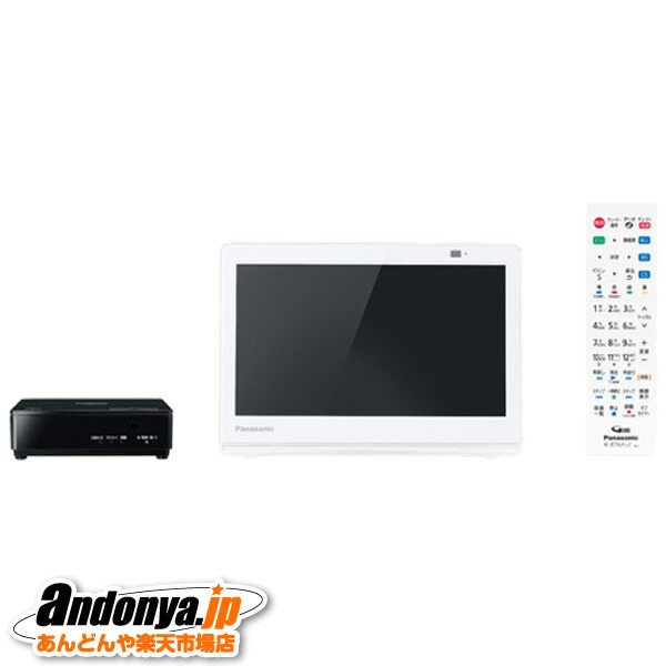 【新品】Panasonic プライベート・ビエラ ホワイト UN-10E11-W プライベート・ビエラ 公式店 パナソニック ポータブルテレビ UN