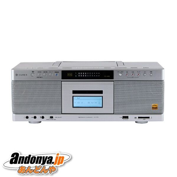 《送料区分2》東芝 AUREX ハイレゾ対応SD/USB/CDラジオカセットレコーダー AX-KCR90(S) [シルバー]