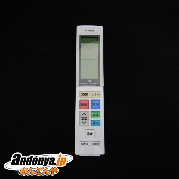 《送料区分1》日立 HITACHI　エアコン用リモコン（RAR-7E8）　RAS-JT28FE4-102