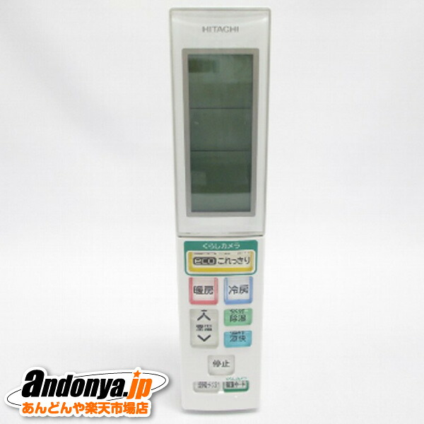 《送料区分1》日立 HITACHI　エアコン用リモコン（RAR-5T4）　RAS-ZC28D-002