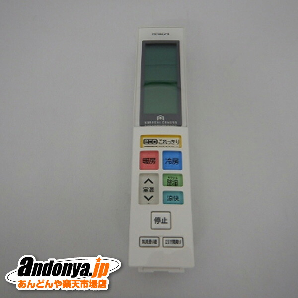 《送料区分1》日立 HITACHI　エアコン用リモコン（RAR-7E7）　RASJT40F2E4-103