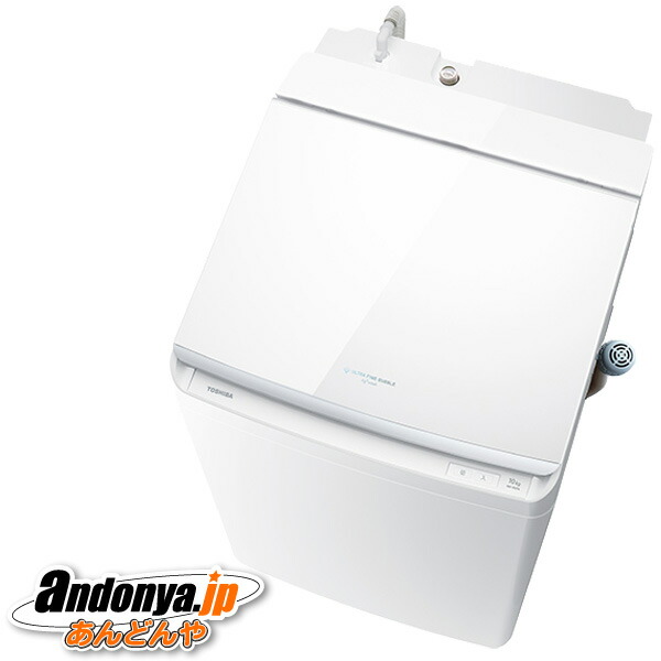 《送料区分C》東芝 ZABOON タテ型洗濯乾燥機 AW-10VP4(W) [グランホワイト] 84,644円