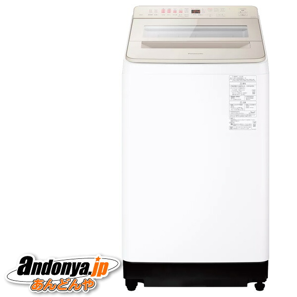 《送料区分C》パナソニック 全自動洗濯機 NA-FA10K5-N [シャンパン]