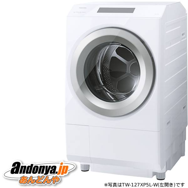 《送料区分C》東芝 ドラム式洗濯乾燥機 ZABOON TW-127XP5R(W) [グランホワイト]