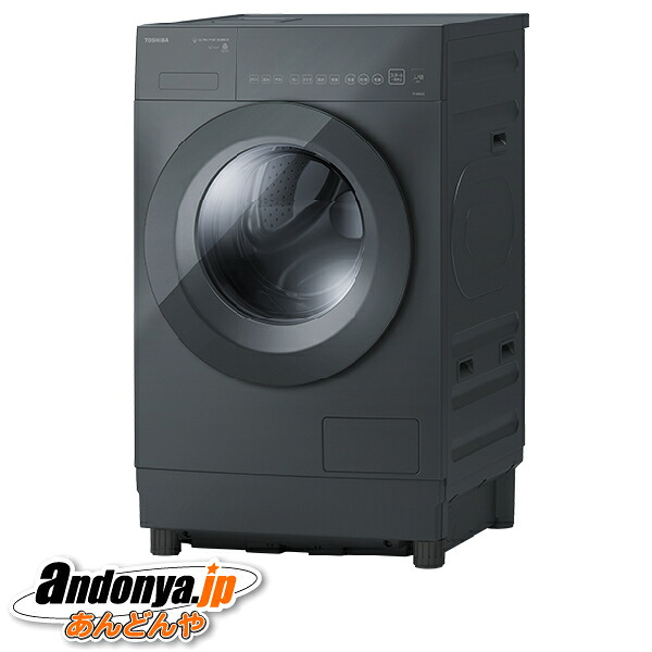 《送料区分C》東芝 ドラム式洗濯乾燥機 ZABOON TW-84GS5L(H) [ナイトグレー]｜あんどんや