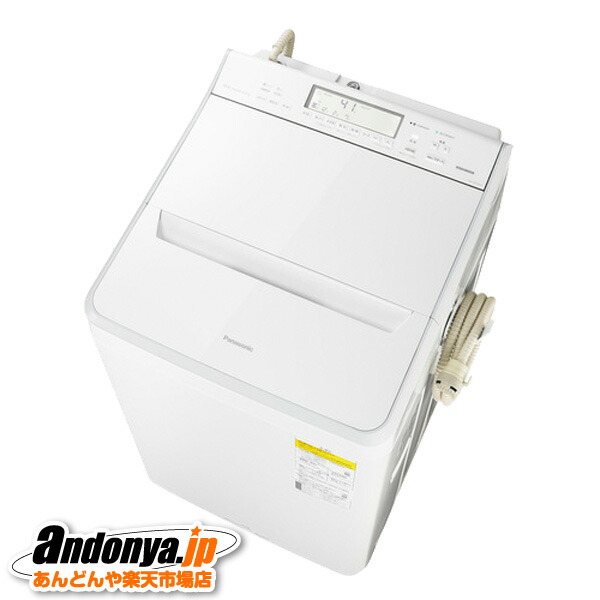 コンビニ受取対応商品】 《送料区分C》パナソニック インバーター洗濯乾燥機 NA-FW12V1 fucoa.cl