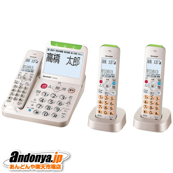押し出しが同じようでも使えない？家電部分品選びで忠告の言葉したい尖んがり