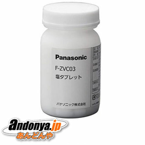 Panasonic パナソニック　F-ZVF3000 フィルター　次亜塩素酸 Amazon.co.jp: PUREBURG F-ZVF3000 交換用フィルター