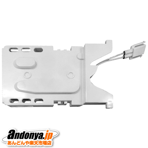 楽天市場】パナソニック Panasonic ジアイーノ 電極ユニット