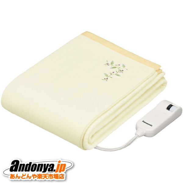 楽天市場】《送料区分2》パナソニック Panasonic 電気かけしき毛布