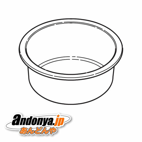 《送料区分3》パナソニック Panasonic 業務炊飯器用 内釜 2升(3.6L) 純正品 交換用 部品 ARE50-B64