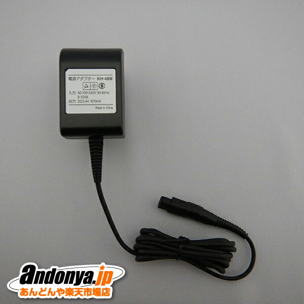《送料区分1》日立 HITACHI　シェーバー用アダプター　アダプタ（デンゲン）KH-48M　RM-FJ20-004 4,239円
