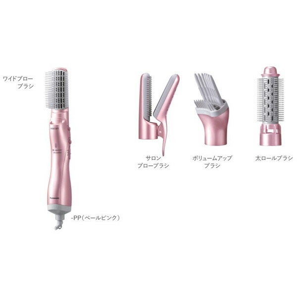 おすすめ 《送料区分1》パナソニック くるくるドライヤー ナノケア EH-KN8G-PP pacific.com.co