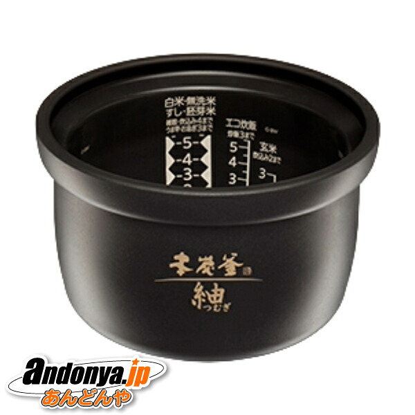 《送料区分1》三菱 三菱電機 MITSUBISHI ELECTRIC 炊飯器用内釜(ウチガマ)1.0L(5.5合)純正品 交換用 部品 M15Y03340|あんどんや
