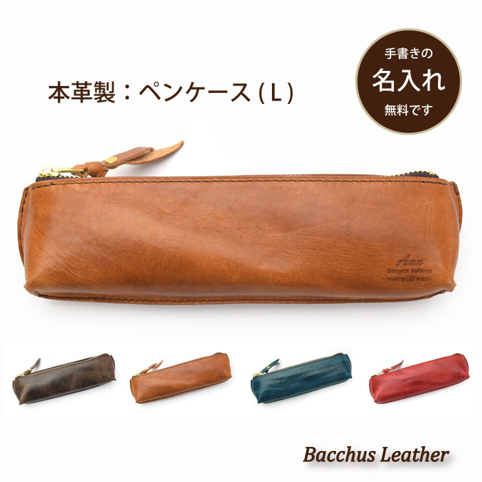楽天市場】yuruliku(ユルリク)FU-TO case Pen IRON BLACK【ペン