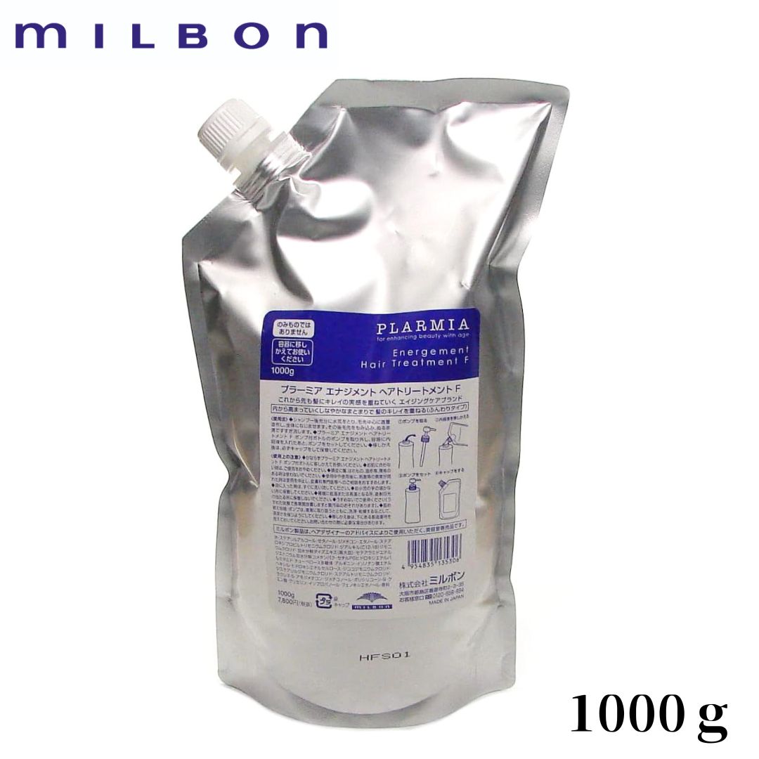 ミルボン ディーセス アプラウ ミルクモイスチュア 100g ミルボン ディーセス アプラウ ミルクモイスチュア 100g