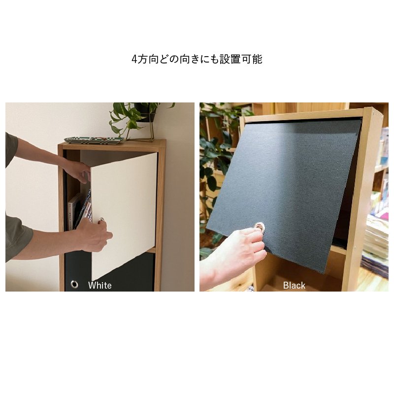 無印良品×&PAPERS】無印良品専用 FLAP 無印良品 スタッキングシェルフ