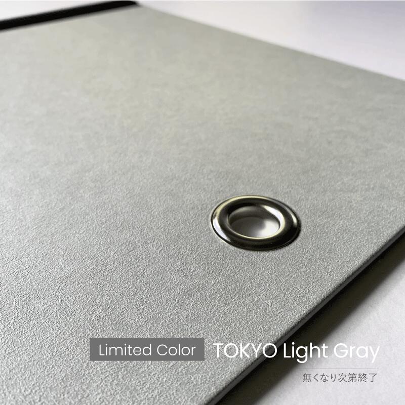 無印良品×&PAPERS】無印良品専用 FLAP 無印良品 スタッキングシェルフ